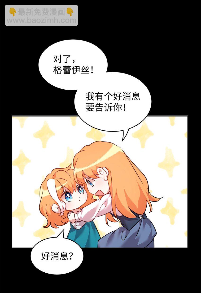 56 蒂亚娜(1/2)-第58话
