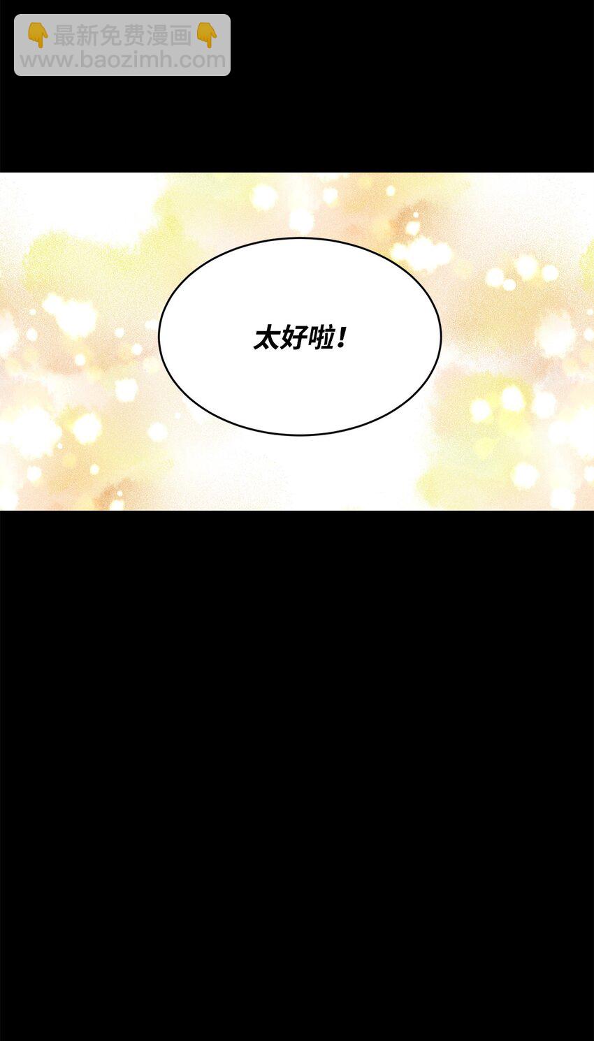 56 蒂亚娜(1/2)-第58话