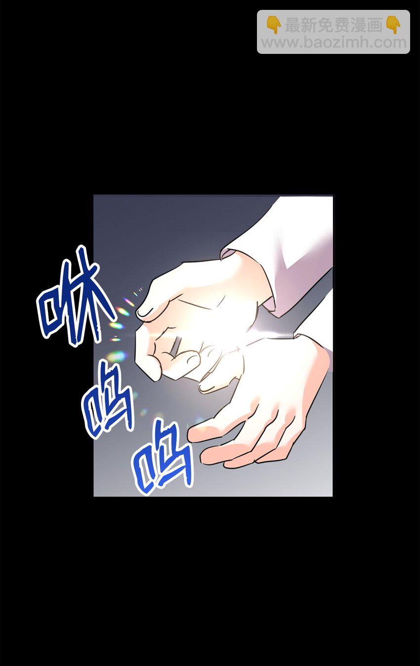 56 蒂亚娜(1/2)-第58话