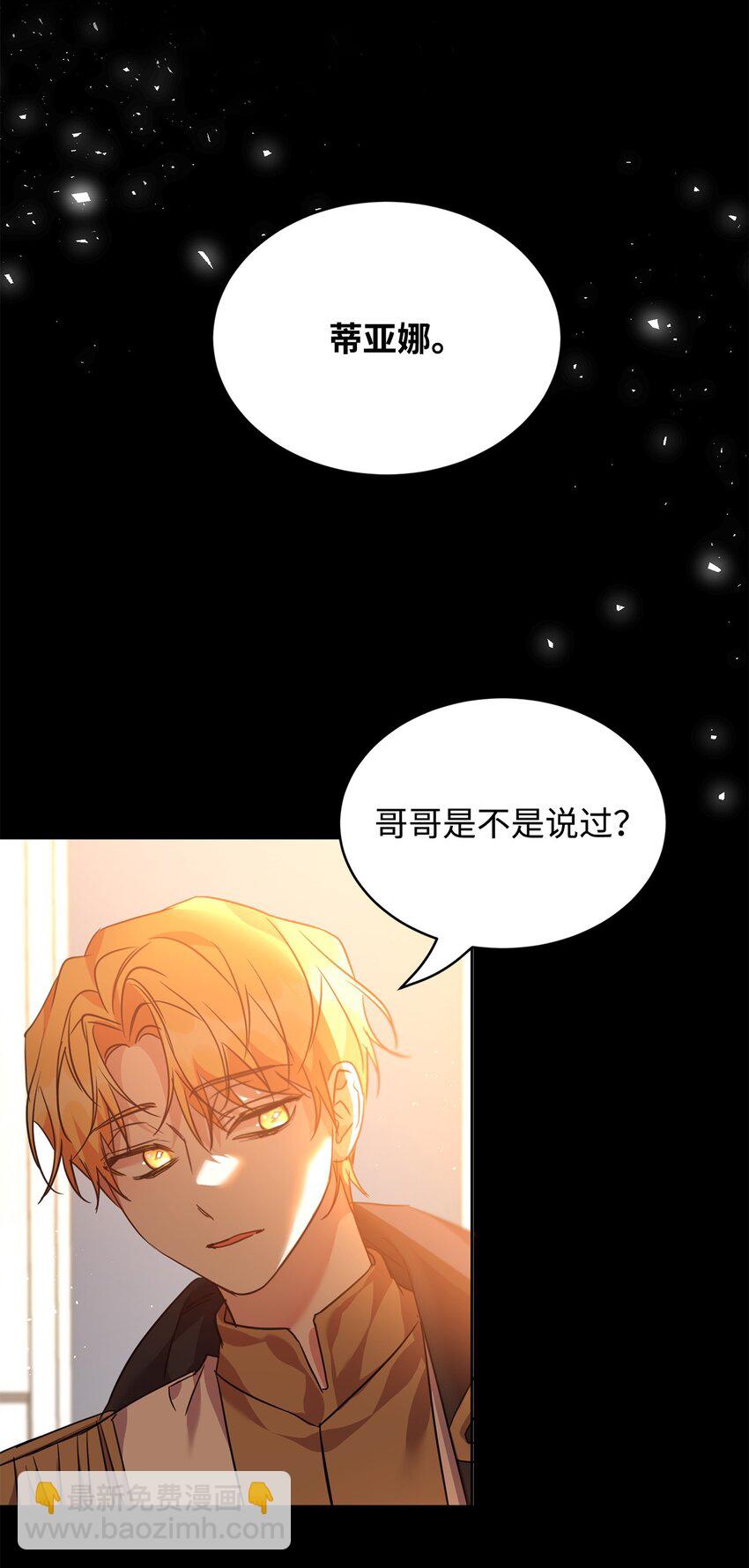 58 达尔金上位(1/2)-第60话