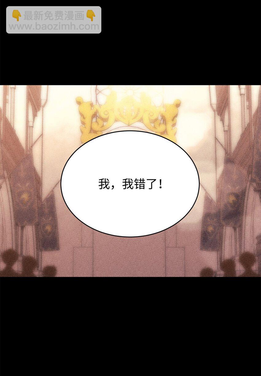 58 达尔金上位(1/2)-第60话