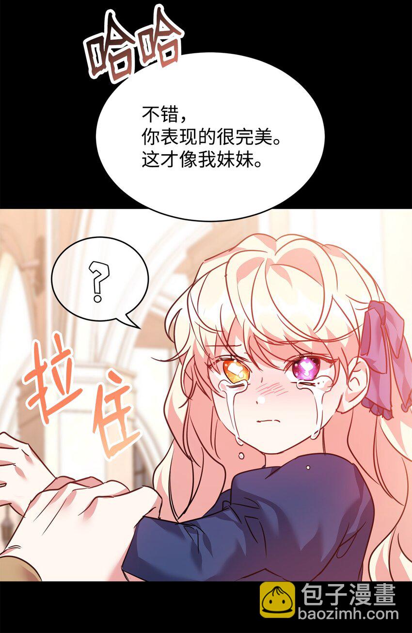 58 达尔金上位(1/2)-第60话