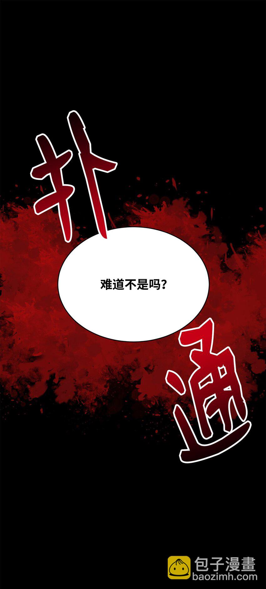 58 达尔金上位(1/2)-第60话