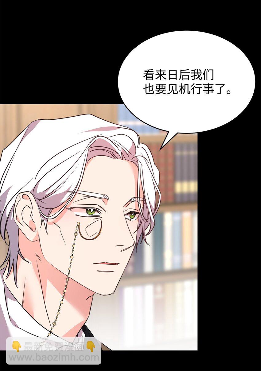 60 明确的答案(1/2)-第62话