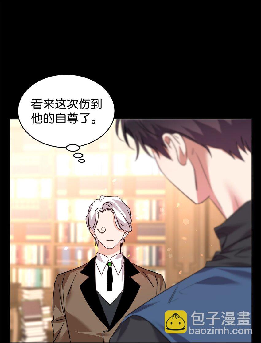 60 明确的答案(1/2)-第62话
