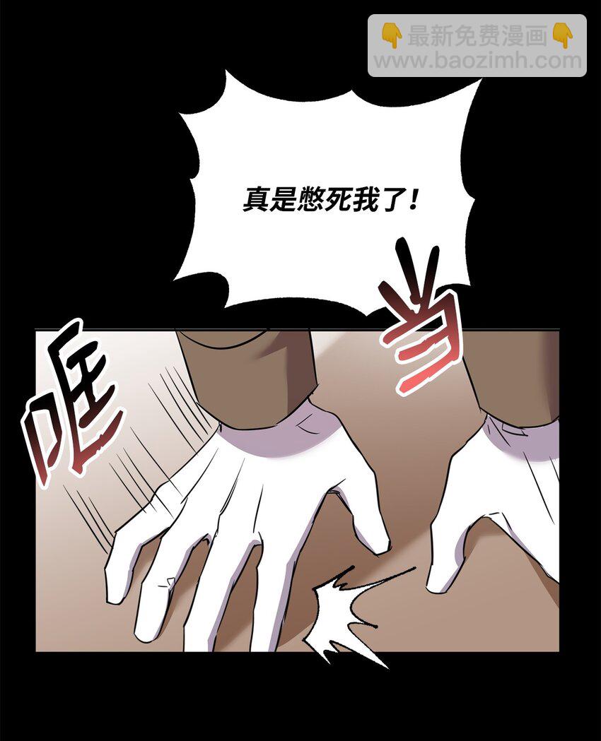 60 明确的答案(1/2)-第62话