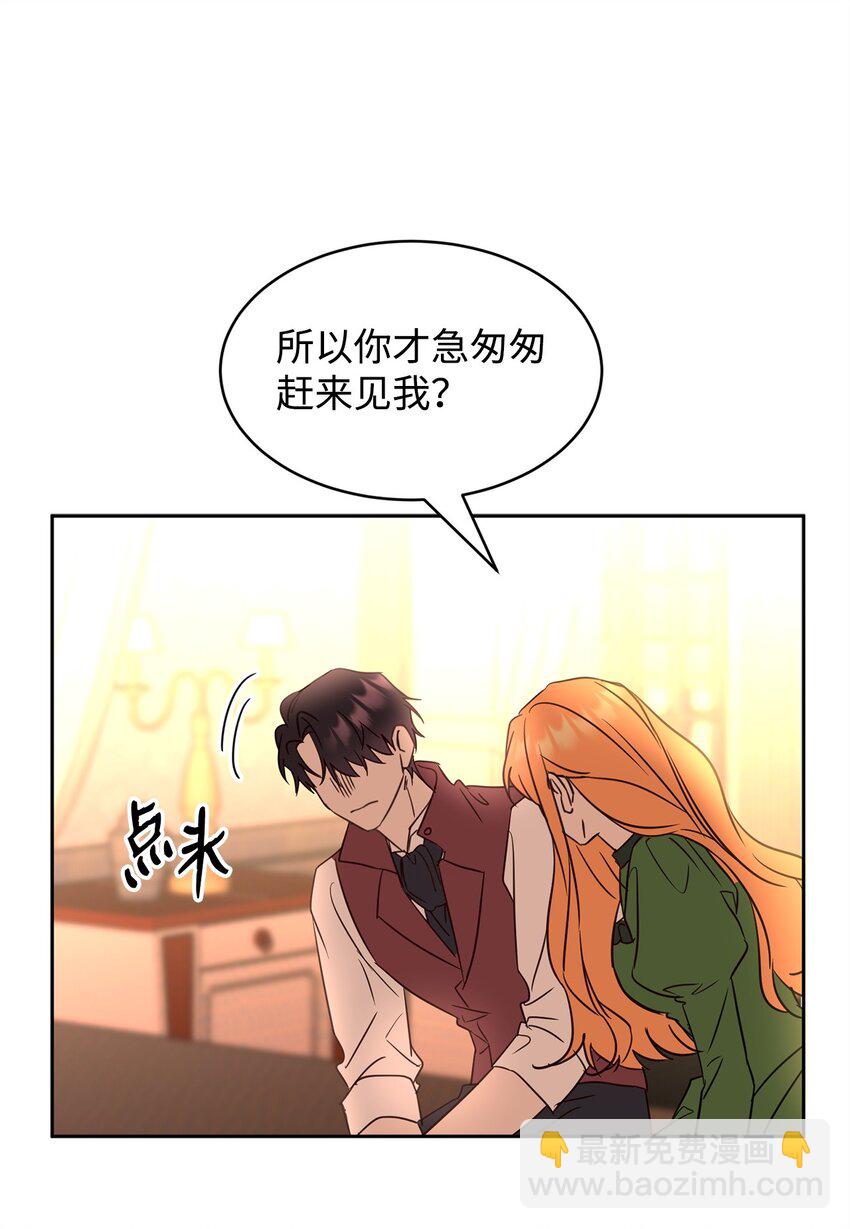 60 明确的答案(1/2)-第62话