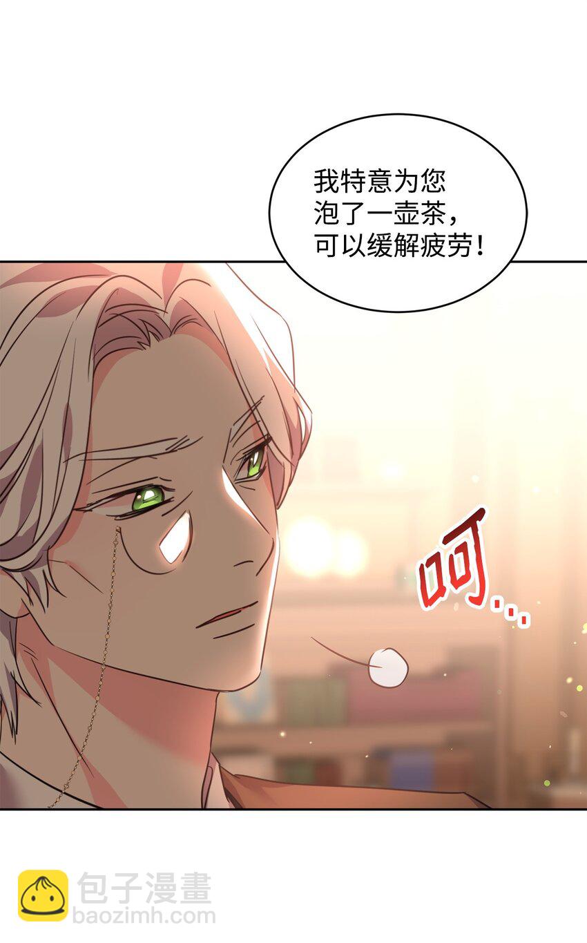 62 侍女的诡计(1/2)-第64话