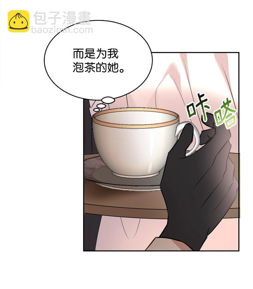 62 侍女的诡计(1/2)-第64话