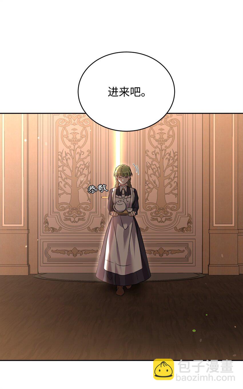 62 侍女的诡计(1/2)-第64话