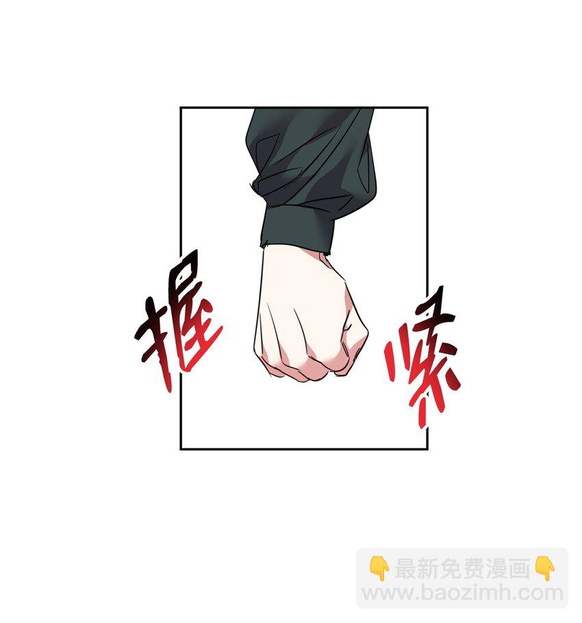 64 女仆的阴谋(1/2)-第66话
