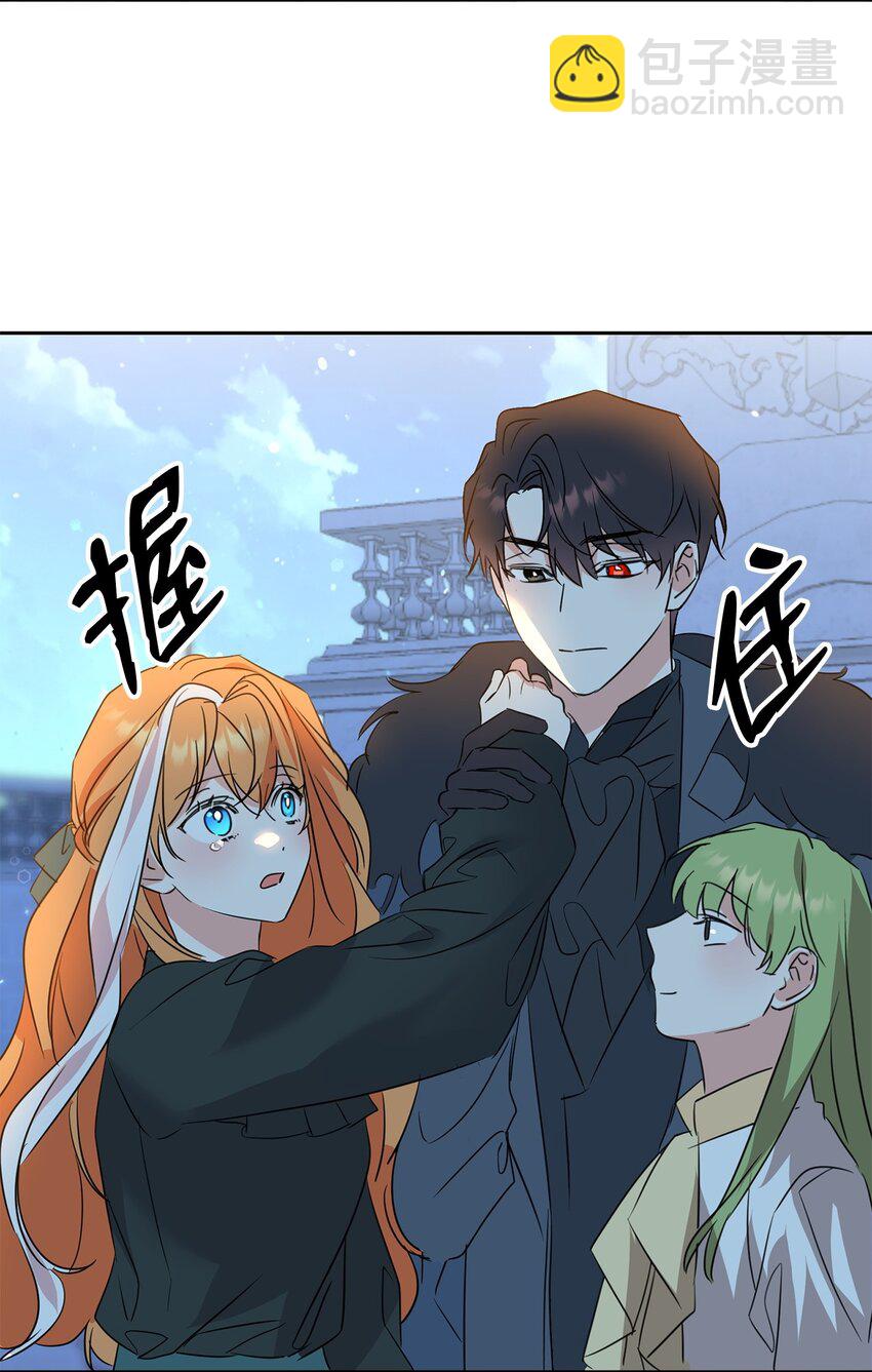 64 女仆的阴谋(1/2)-第66话
