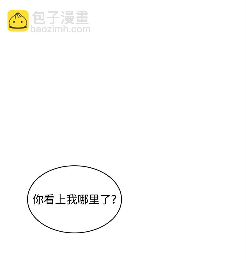 66 不想逃跑(1/2)-第68话