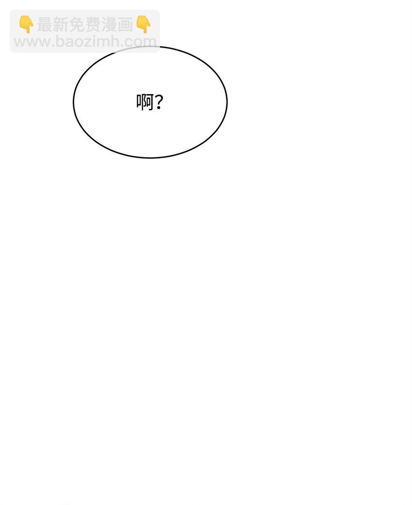 66 不想逃跑(1/2)-第68话