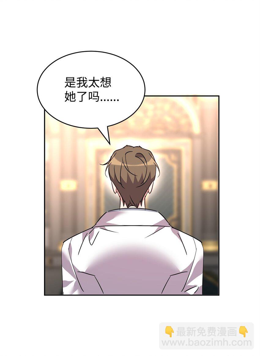 66 不想逃跑(1/2)-第68话