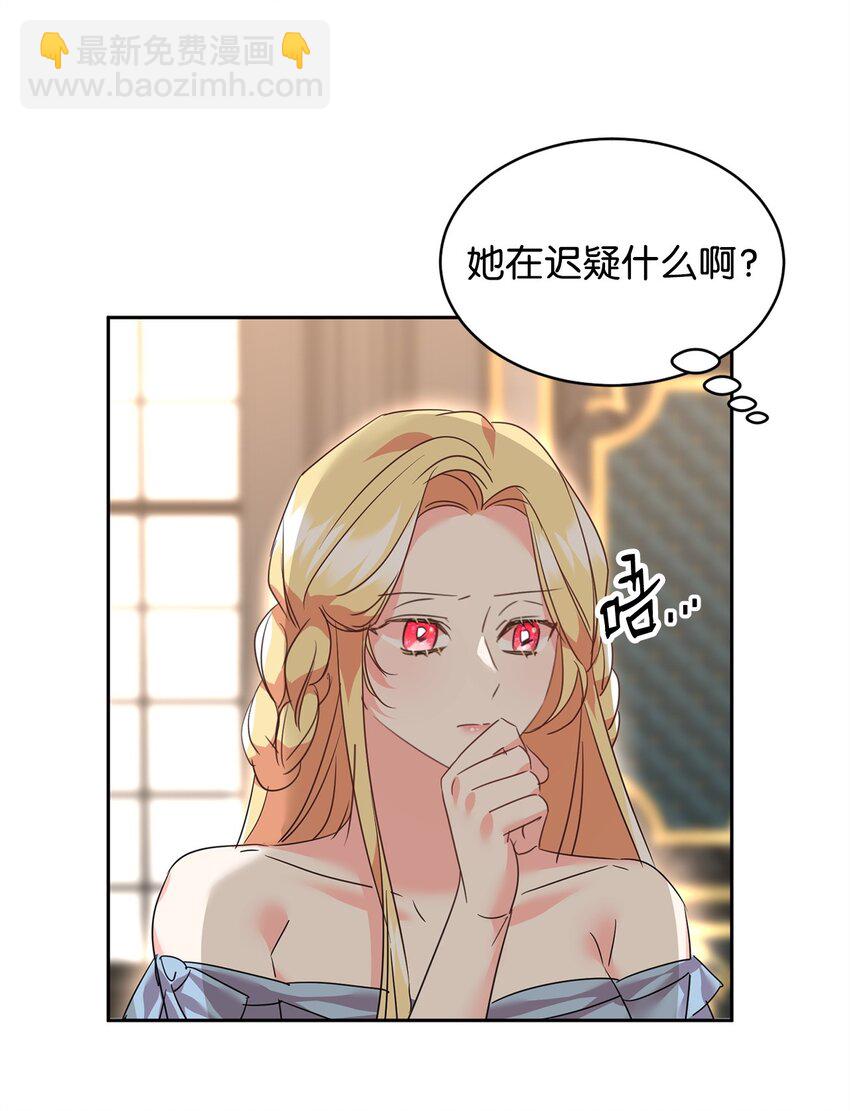 66 不想逃跑(1/2)-第68话