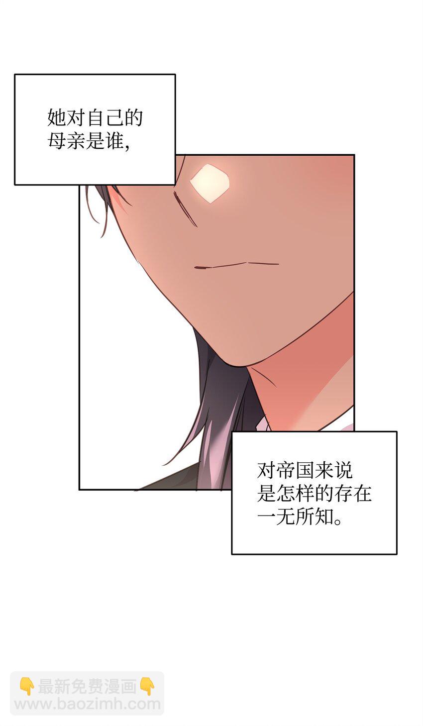66 不想逃跑(1/2)-第68话
