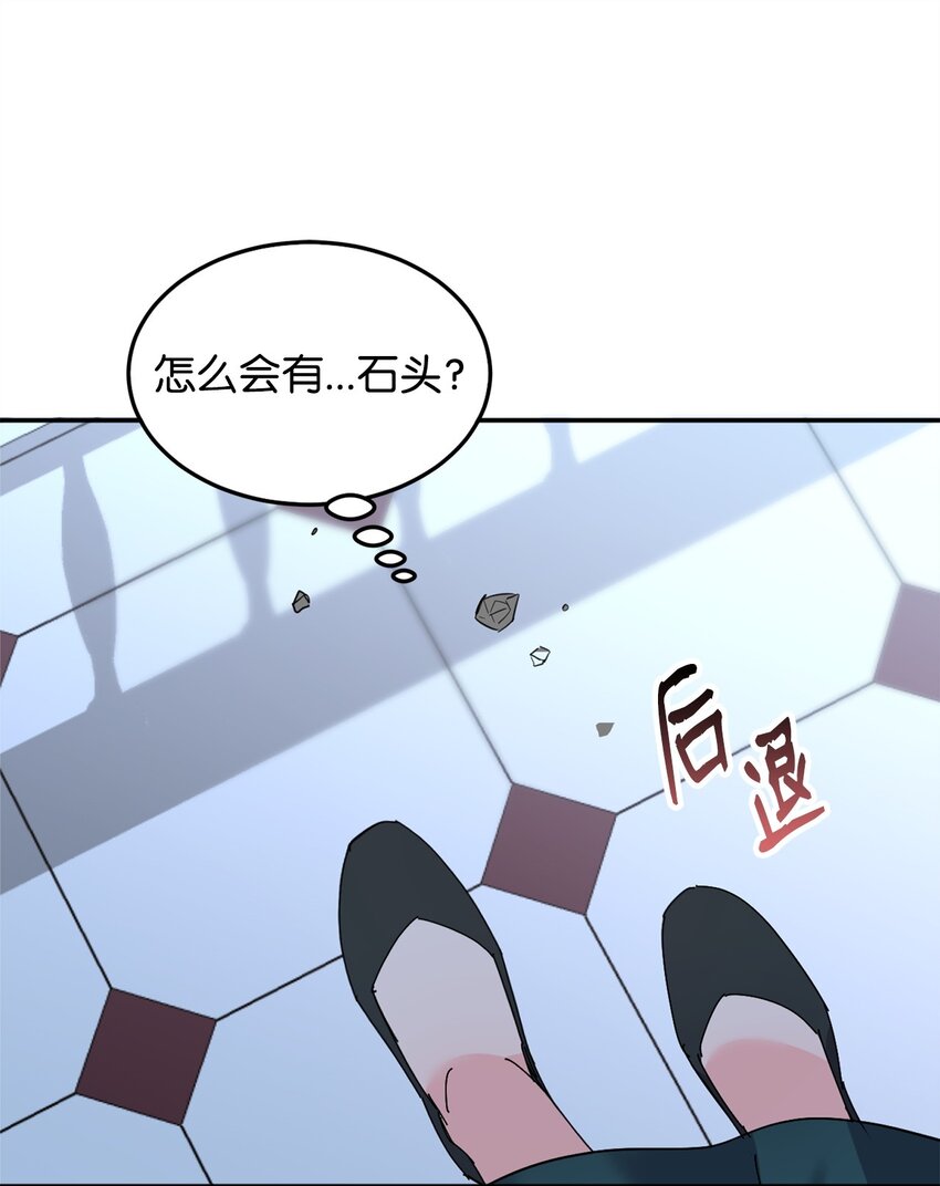 68 双重奸细-第70话