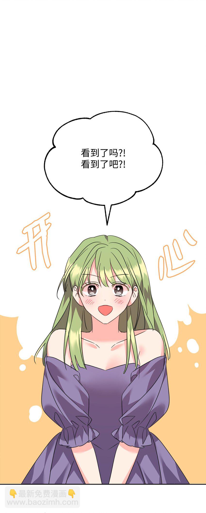 68 双重奸细-第70话
