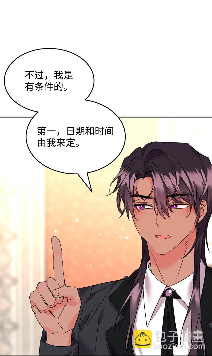 68 双重奸细-第70话