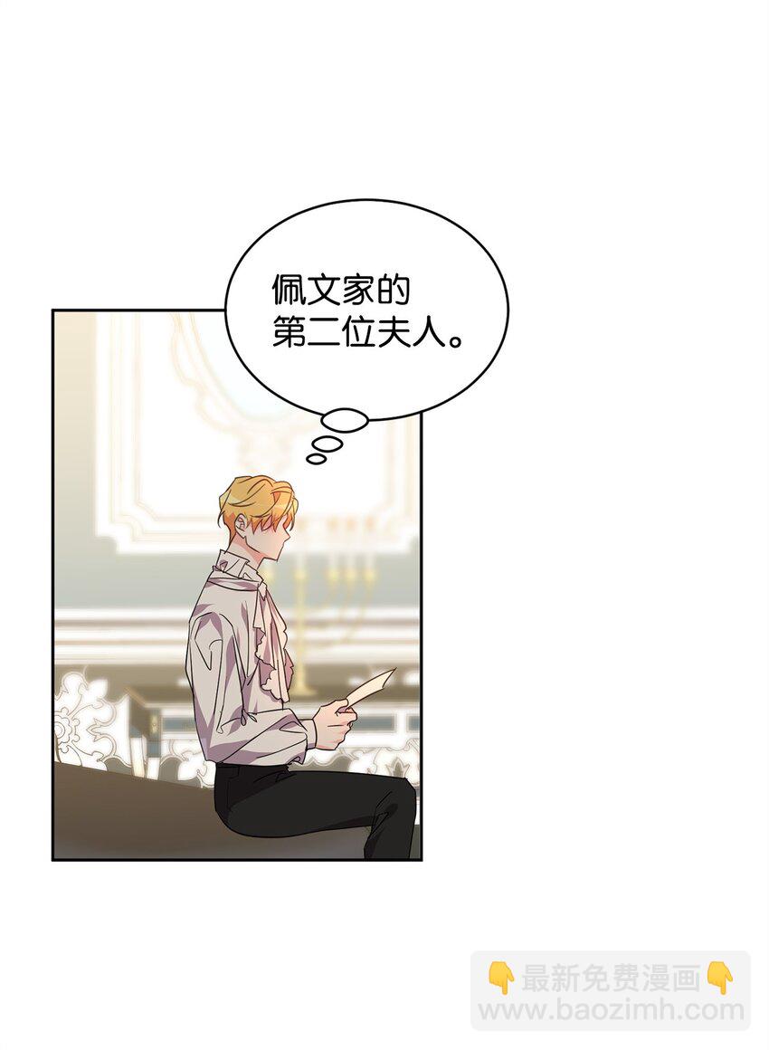 68 双重奸细-第70话