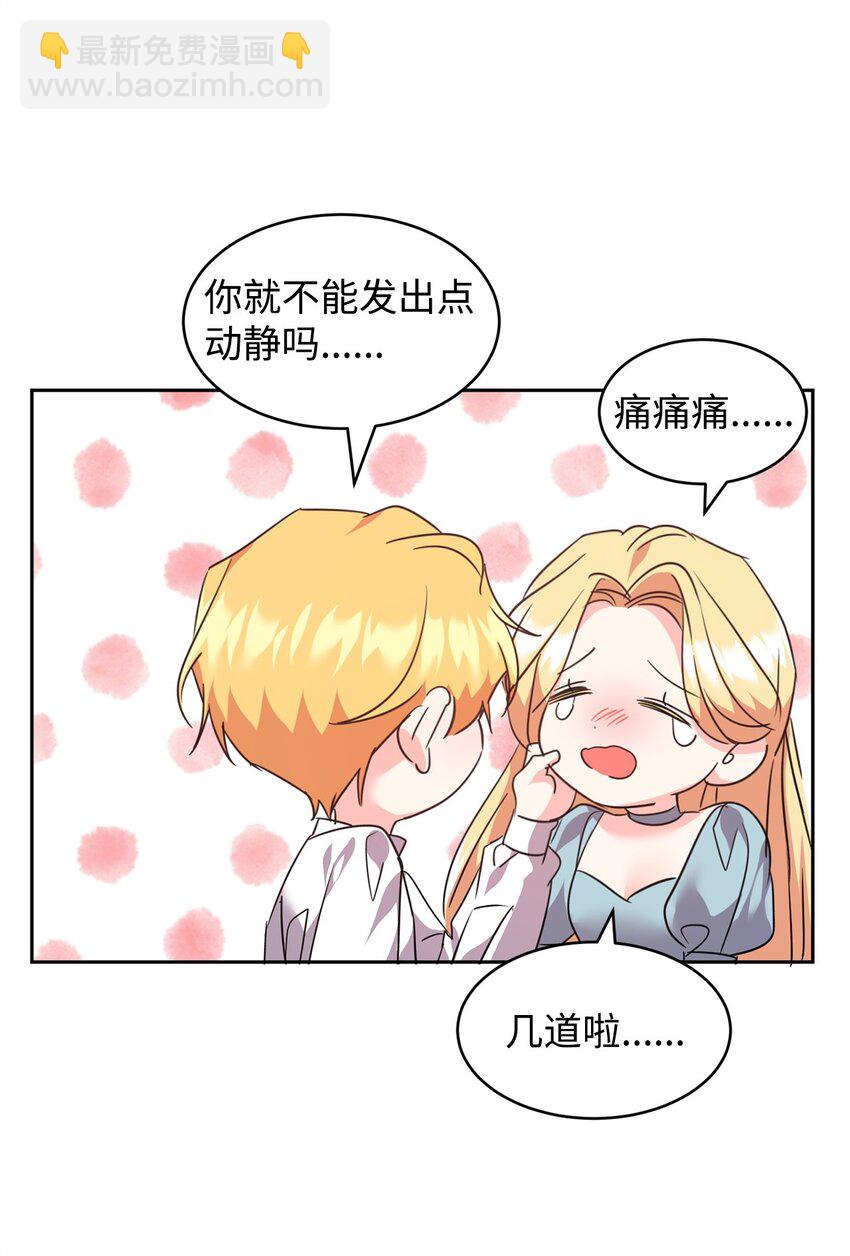 68 双重奸细-第70话