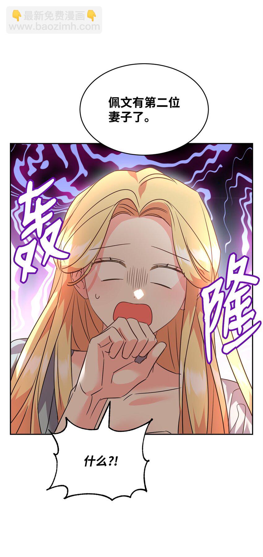 68 双重奸细-第70话
