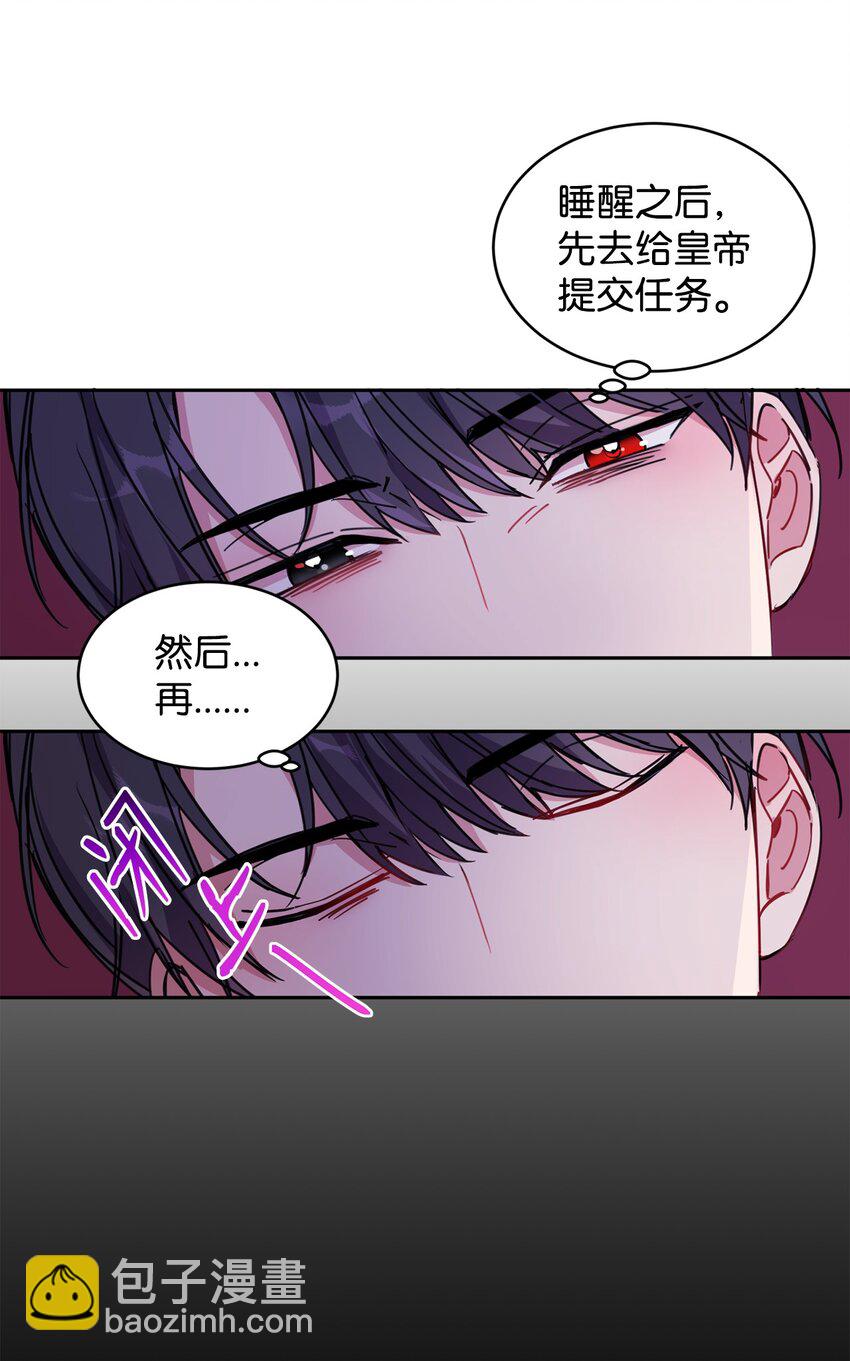 07 她的不同之处(1/2)-第8话