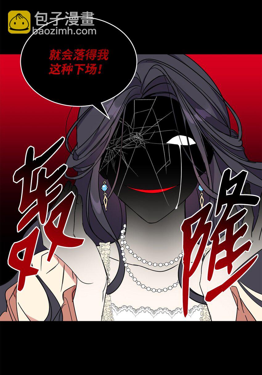07 她的不同之处(1/2)-第8话
