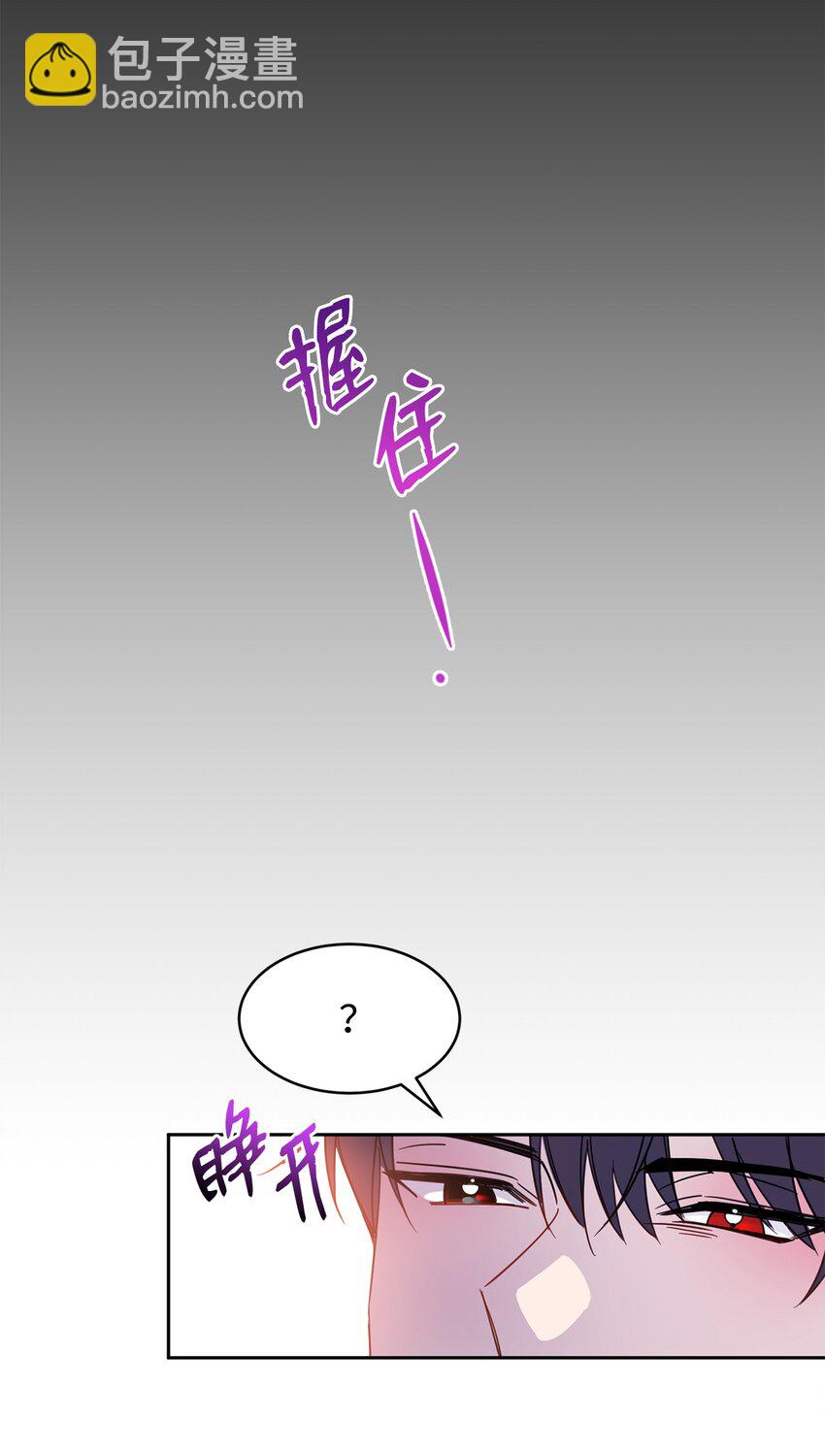 07 她的不同之处(1/2)-第8话