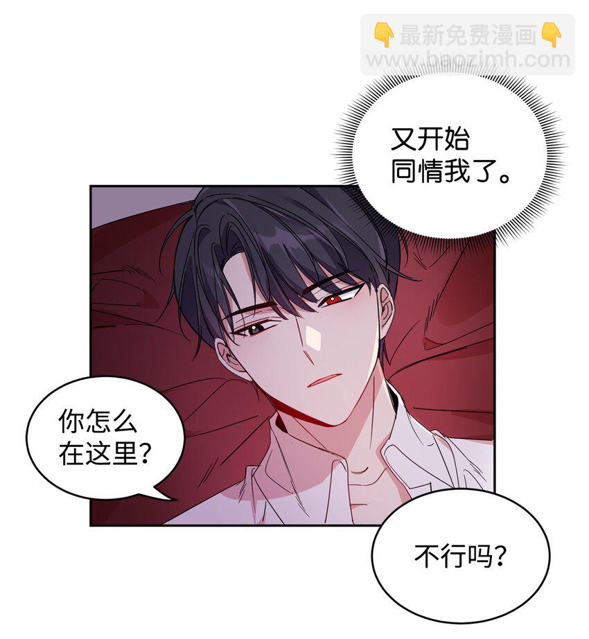 07 她的不同之处(1/2)-第8话
