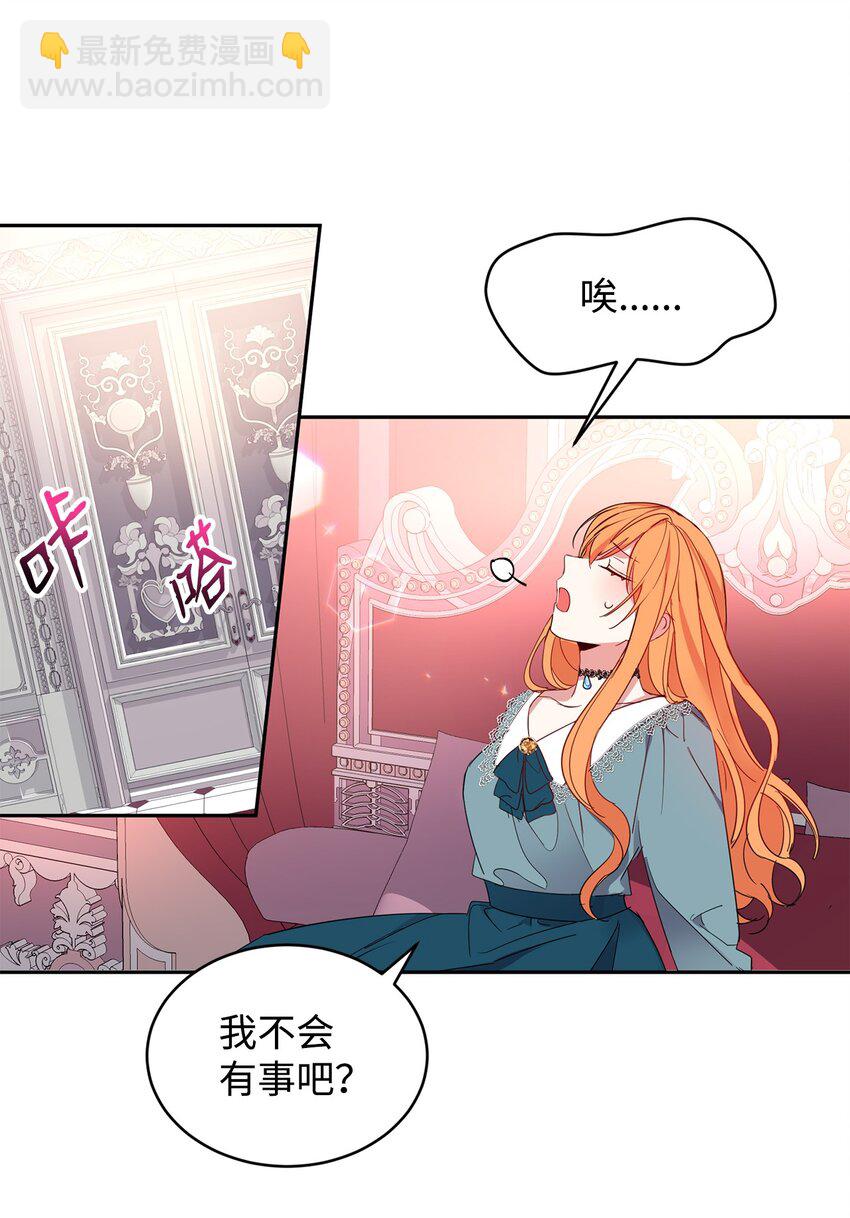 07 她的不同之处(1/2)-第8话