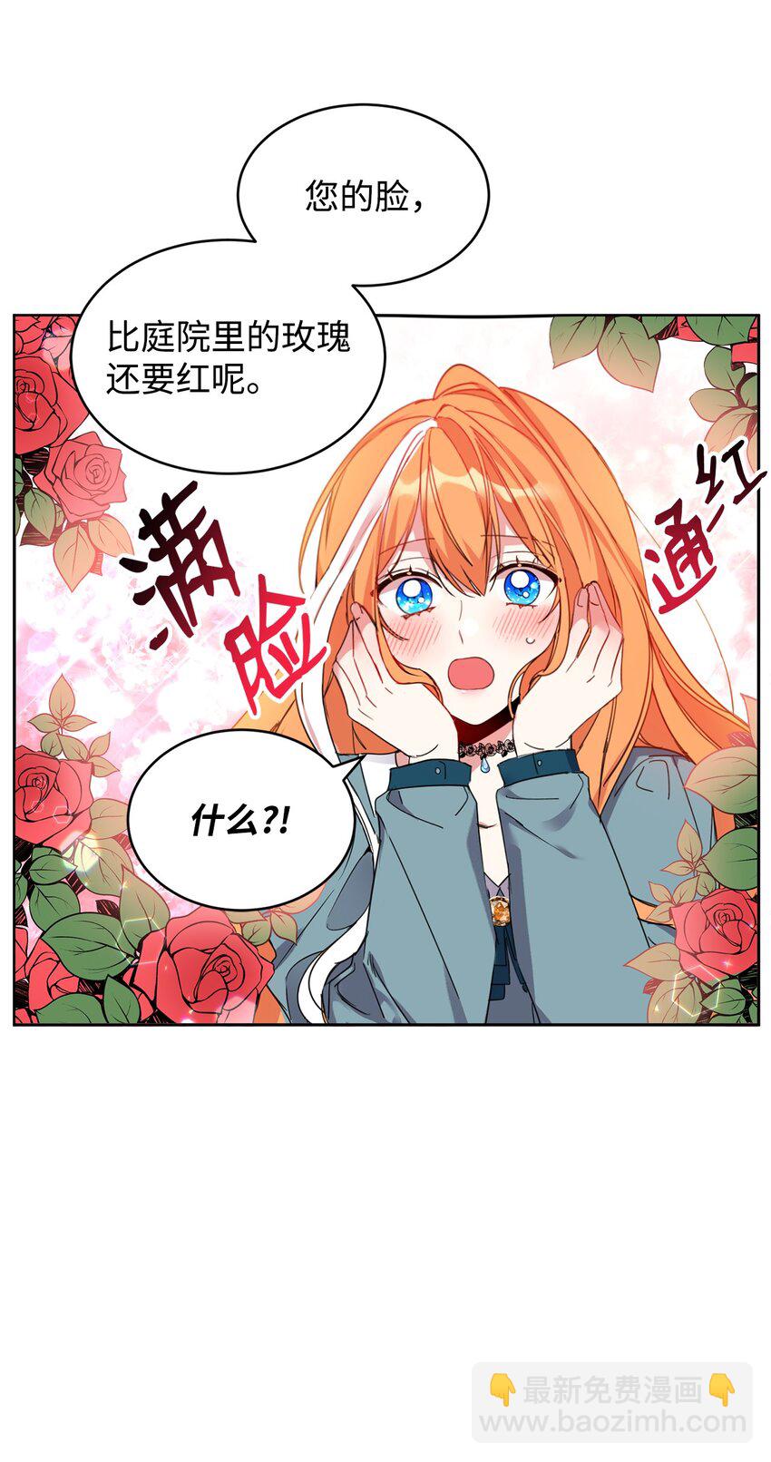 07 她的不同之处(1/2)-第8话