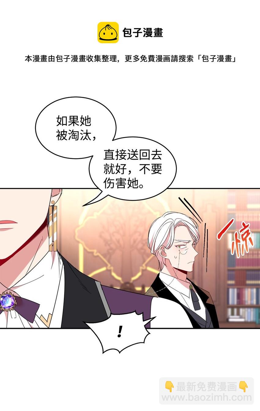 07 她的不同之处(1/2)-第8话
