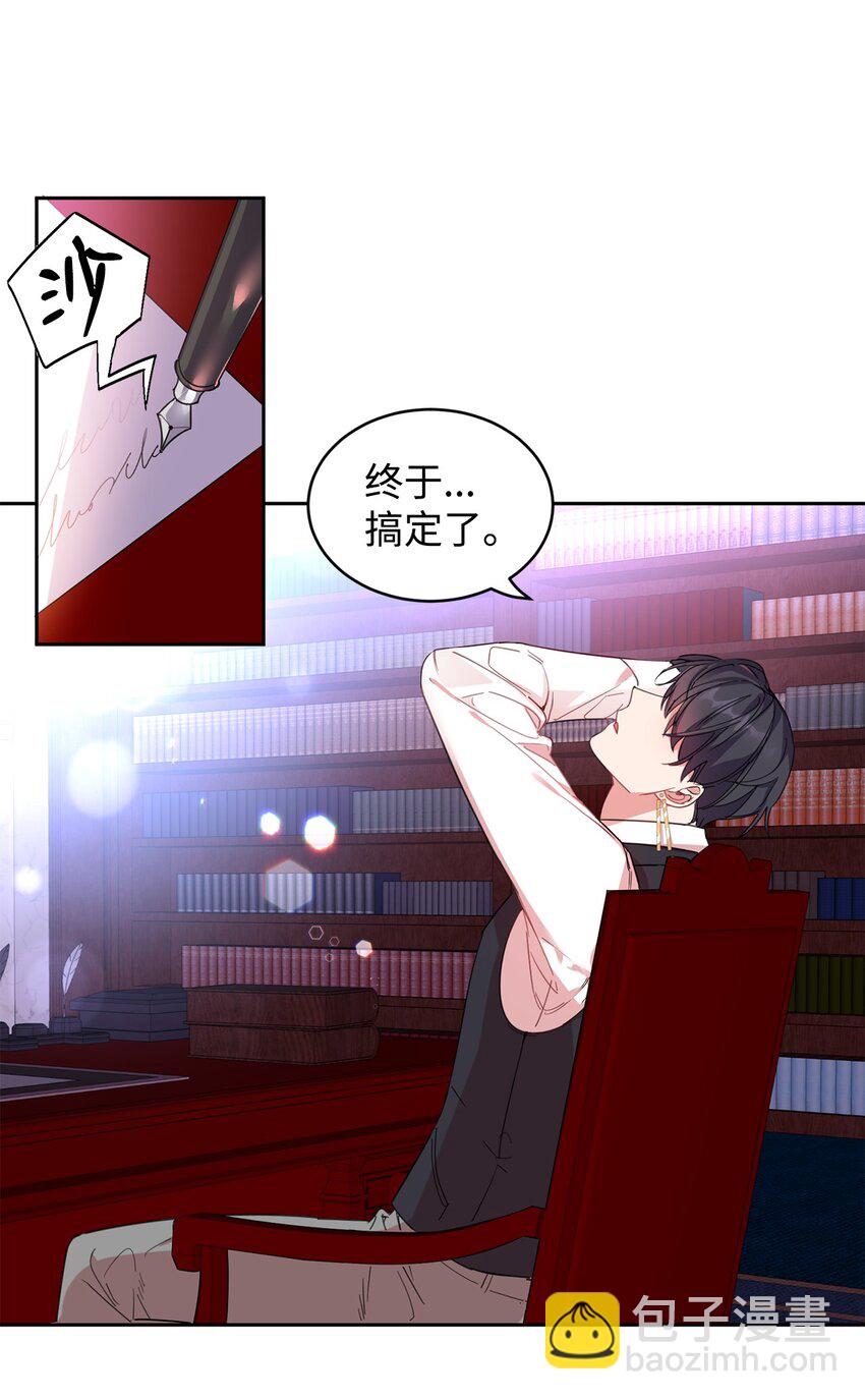 07 她的不同之处(1/2)-第8话