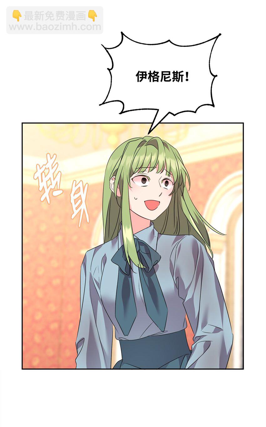 70 被拆穿了(1/2)-第72话