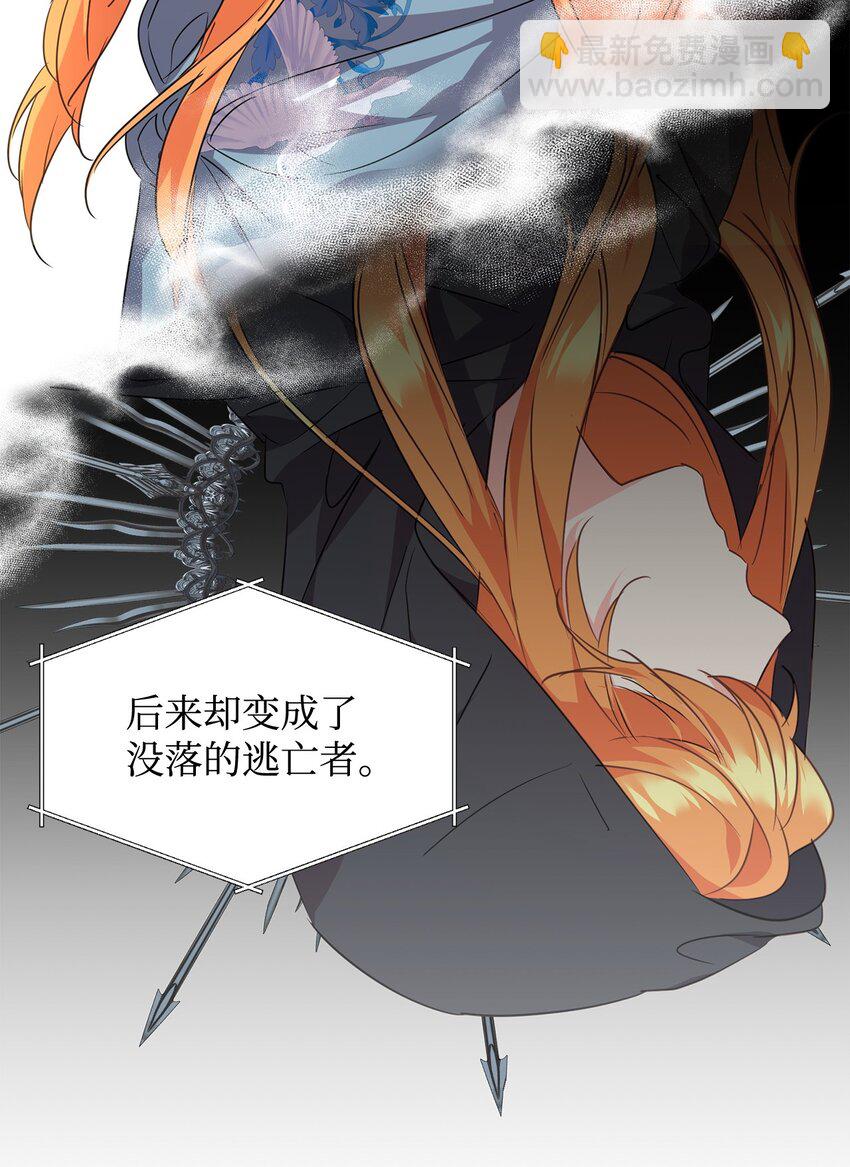 72 生母的身份(1/2)-第74话