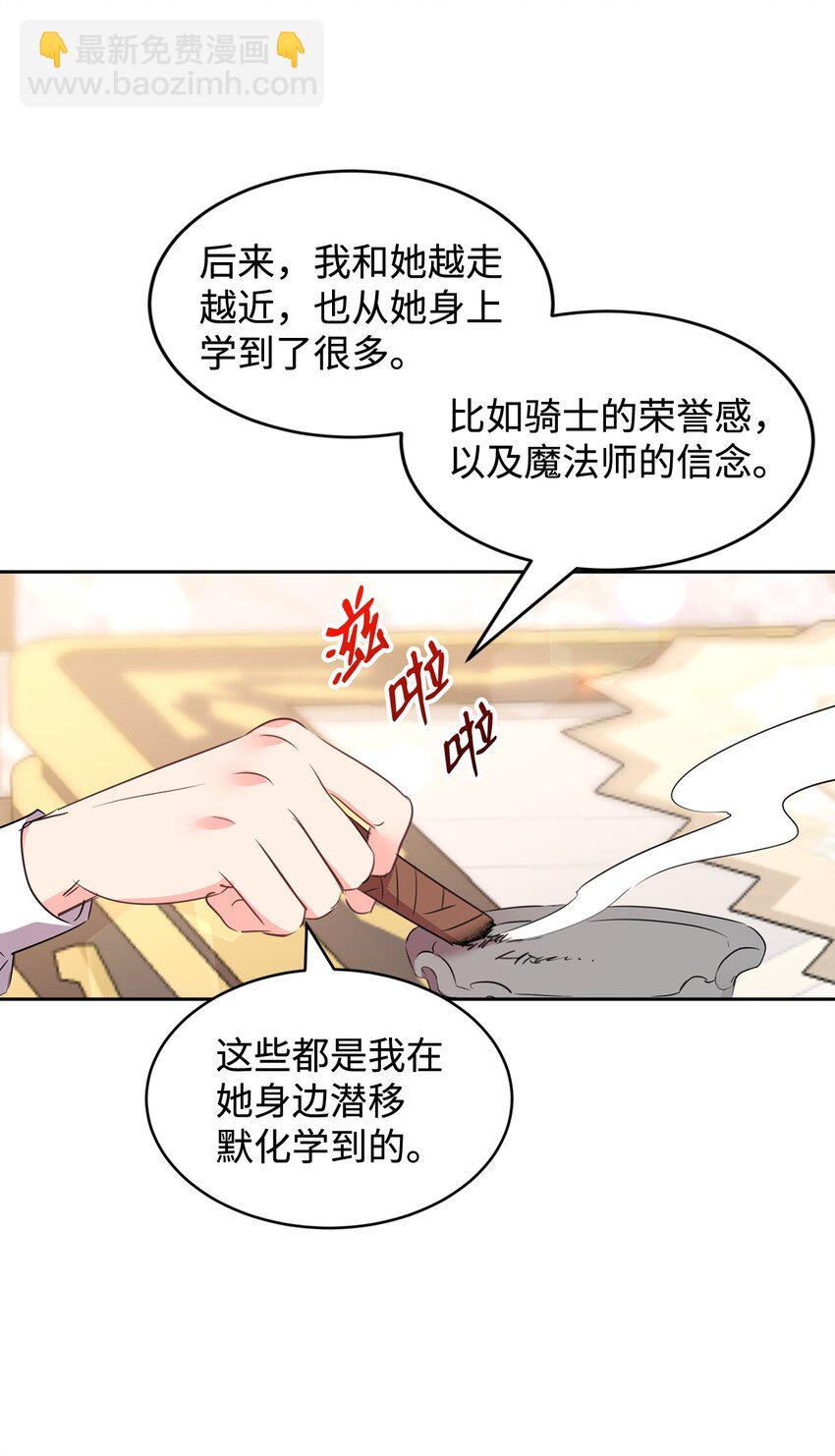 72 生母的身份(1/2)-第74话