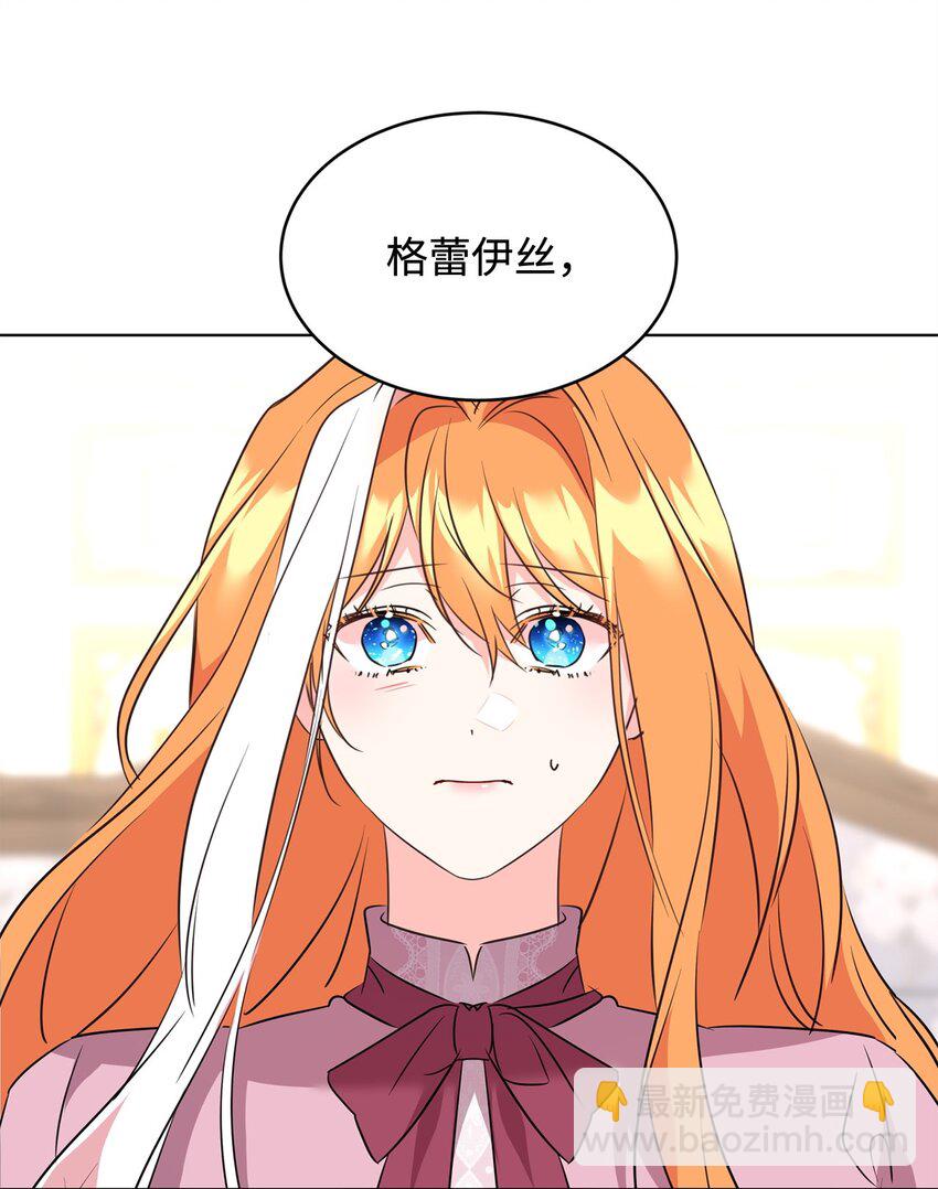 72 生母的身份(1/2)-第74话