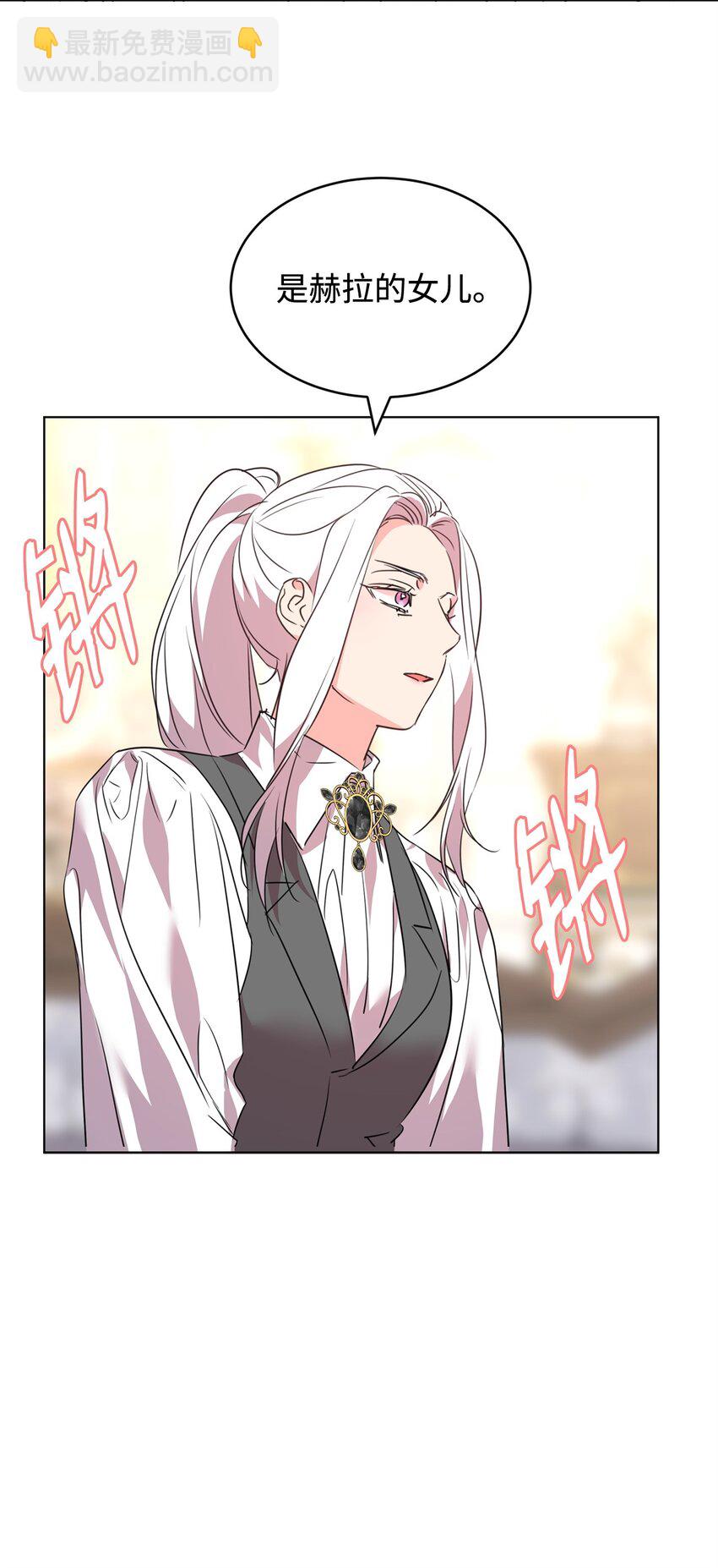 72 生母的身份(1/2)-第74话
