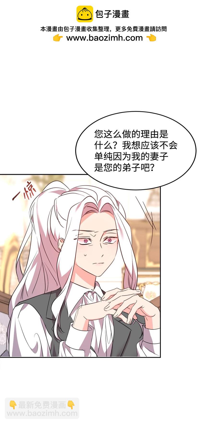 72 生母的身份(1/2)-第74话