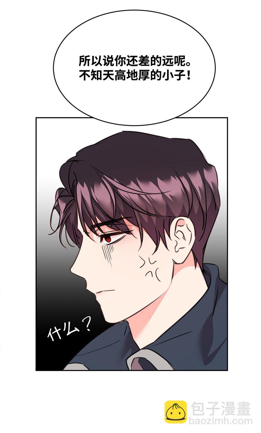 72 生母的身份(1/2)-第74话