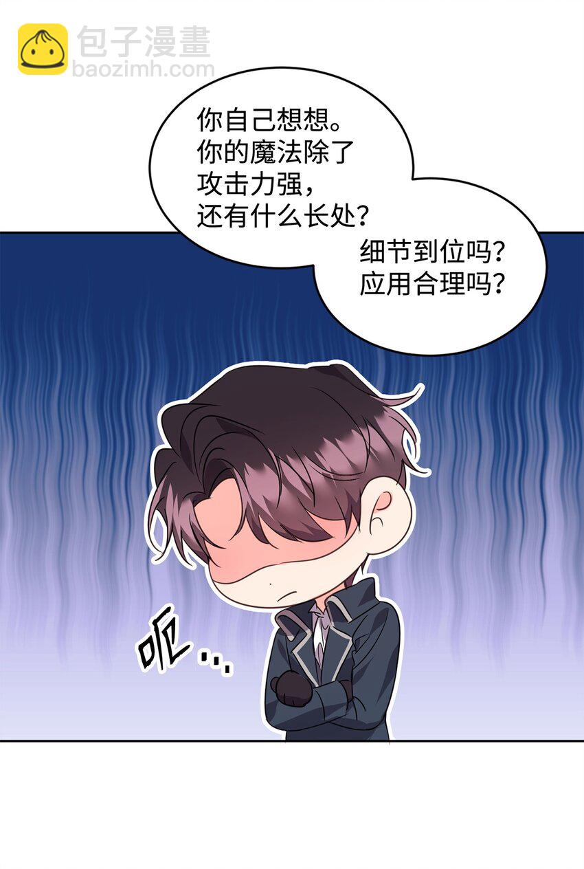 72 生母的身份(1/2)-第74话