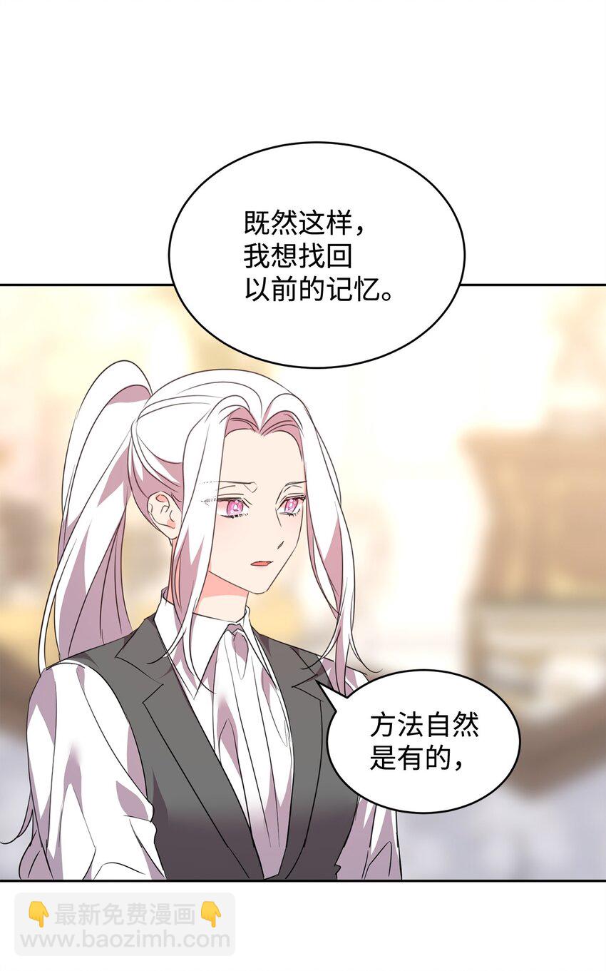 72 生母的身份(1/2)-第74话