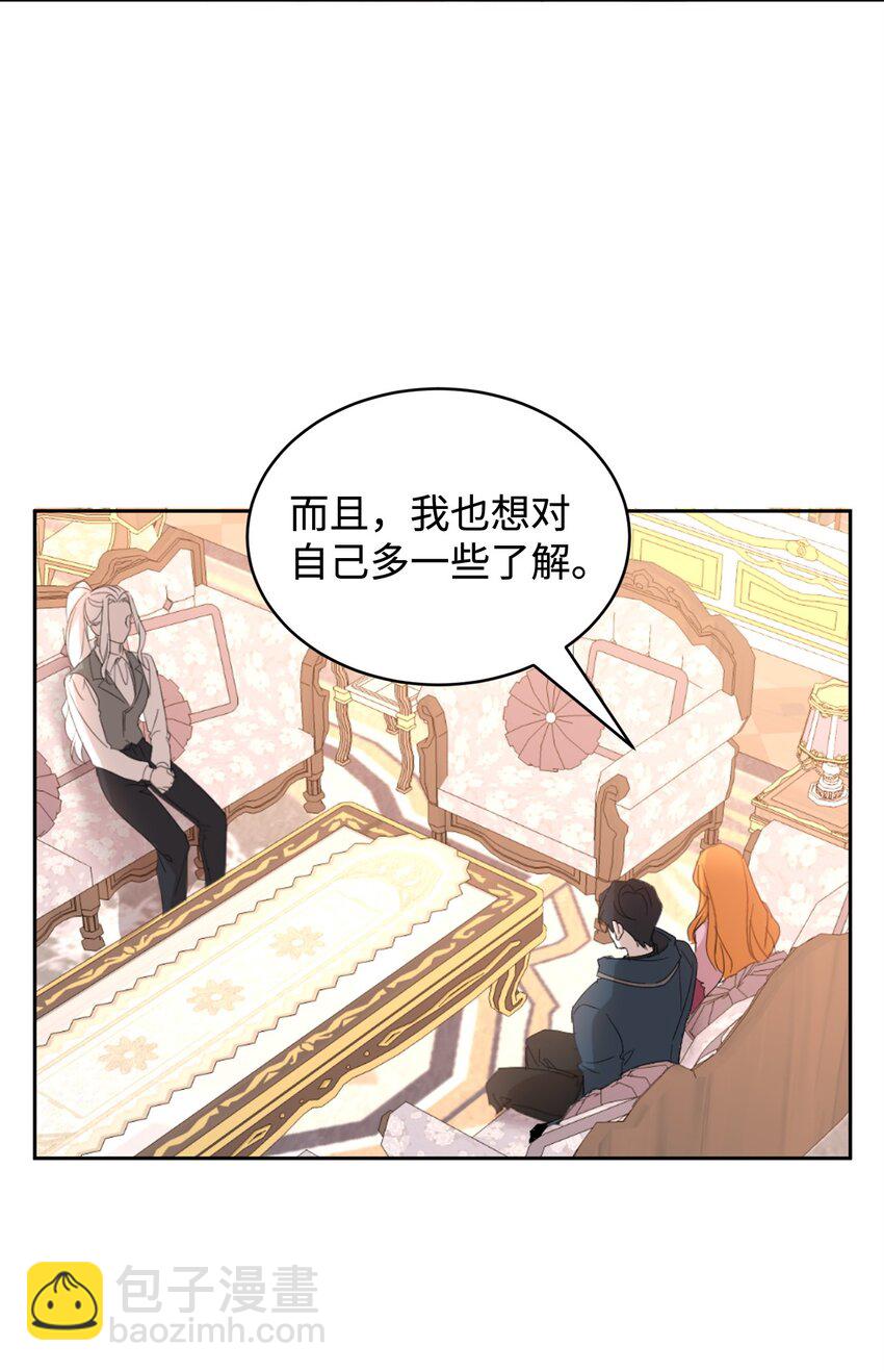 72 生母的身份(1/2)-第74话