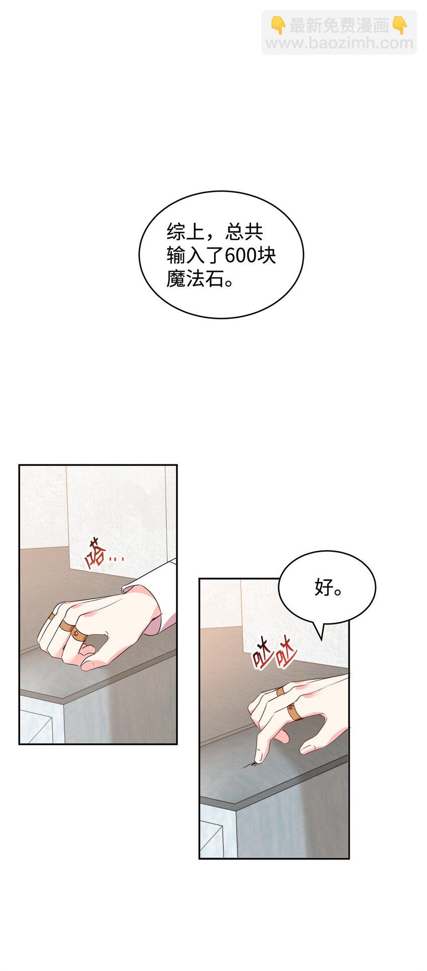 72 生母的身份(1/2)-第74话