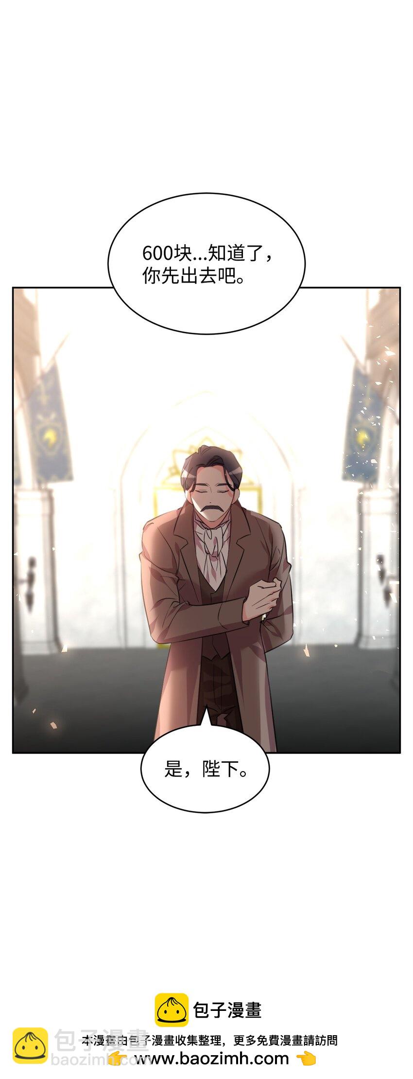 72 生母的身份(1/2)-第74话