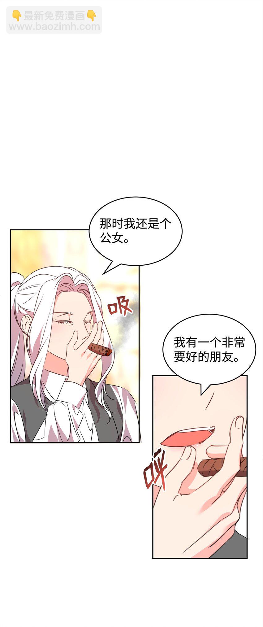 72 生母的身份(1/2)-第74话