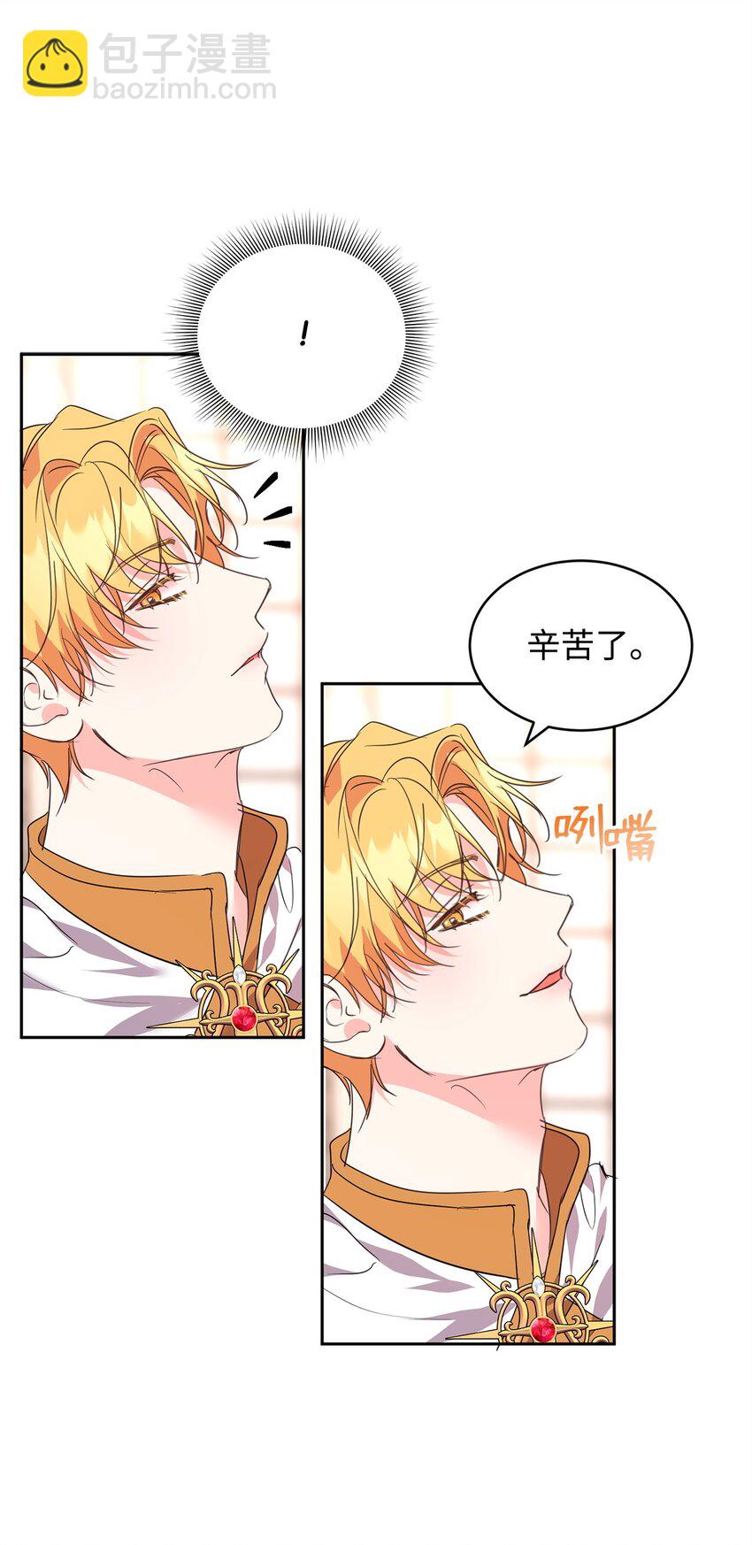 74 互掐(1/2)-第76话
