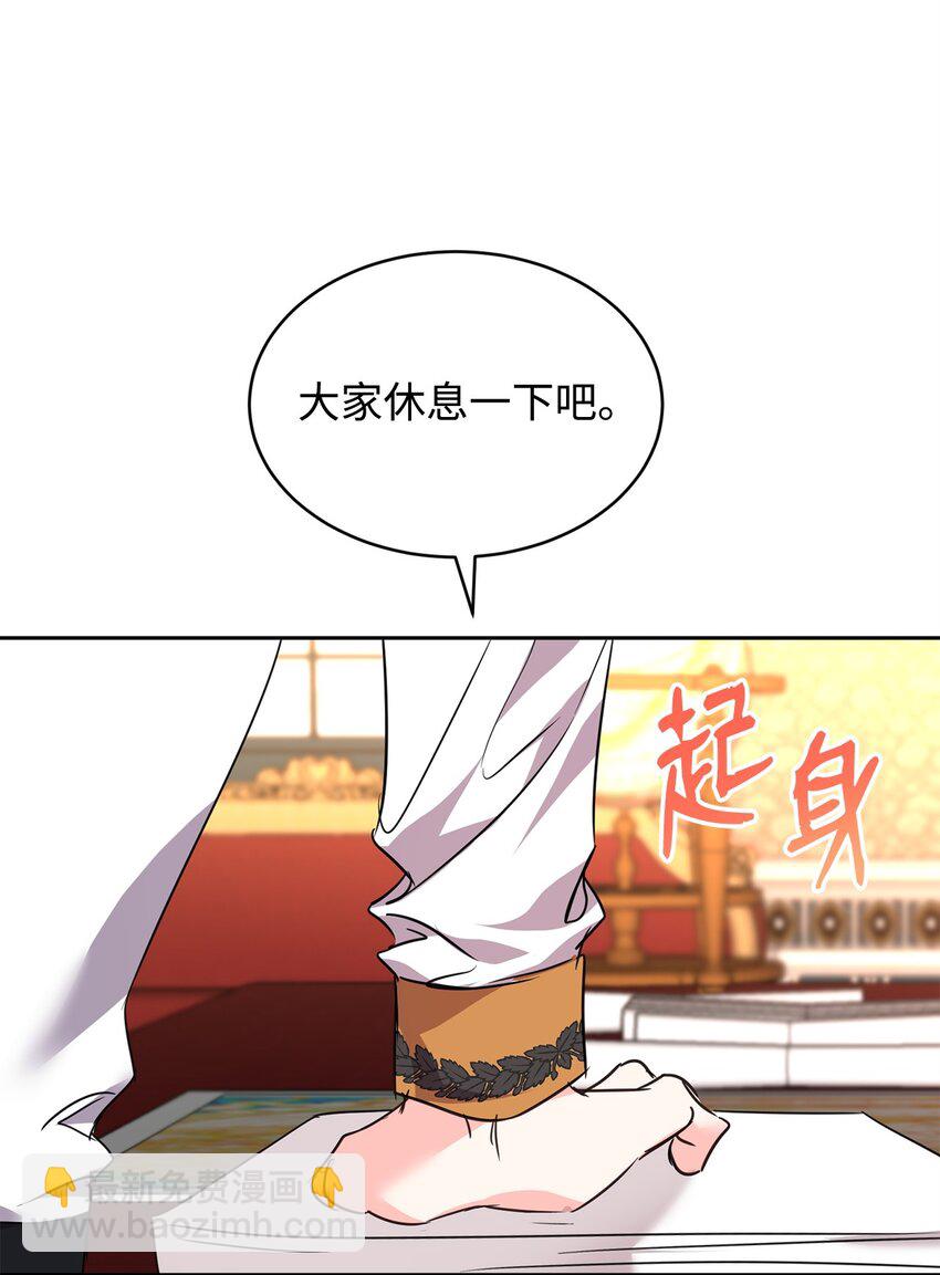 74 互掐(1/2)-第76话